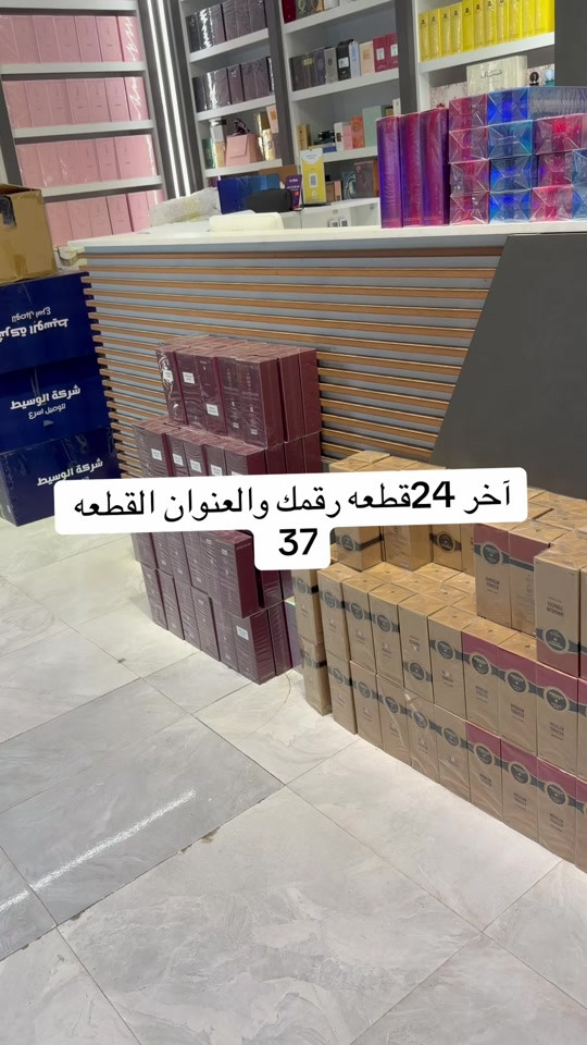 آخر 24 حبه البرتقالي #نود كورال #***********كولد_براند 

