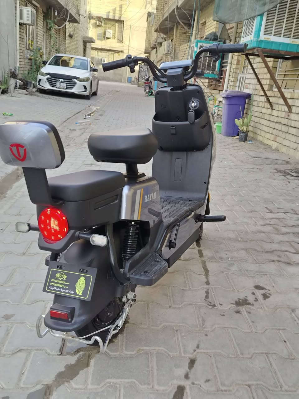 دراجة شحن • ريان • هامستر