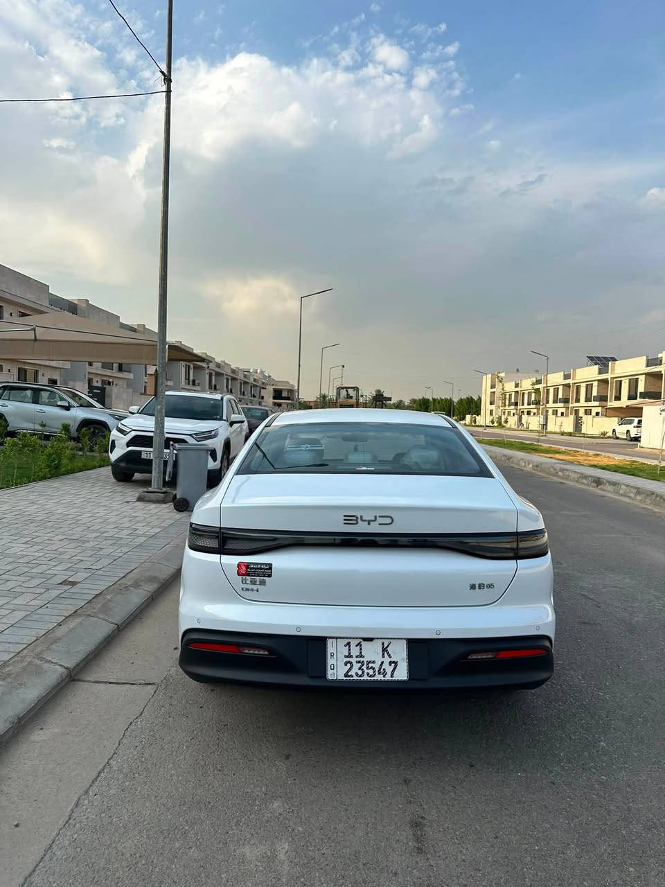 سيل 5 • مشيه ٧٢٠٠ • رقم بغداد