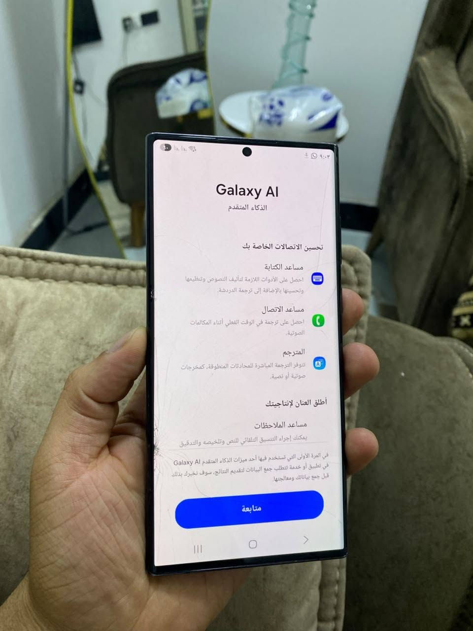 Samsung S22 Urltra للبيع او المراوس بفلاكشب حصرا
بذاكرة العملاقة 512GB 
رام 12+12 
معالج snapdragon 8 gen 1
وباقي المواصفات معروفة

المشاكل : فقط فطر بكلاس شاشة بطرف مامبين ولاموثر شرط  عدا الفطر كلشي شغال ومكفول شرط دون اي مشاكل ثانية

ركز ذاكرة ٥١٢ مو ٢٥٦ جهاز مكفول شرط

بيع سعر قفل ٤٧٥ الف قفل بدون اي عملة
( لحد ينطي سعر من يمه السعر اخير عجبك تفضل )
او مراوس بجهاز بقيمته يعني فلاكشب حصراً

بدون ملحقات 

مكاني كربلاء / فريحة ( لايوجد توصيل )
***********  موجود واتساب

نص مكتوب في الصور:
- Galaxy AI الذكاء المتقدم تحسين الاتصالات الخاصة بك مساعد الكتابة احصل على الأدوات اللازمة لتأليف النصوص وتنظيمها وتحسينها، بالإضافة إلى ترجمة الدردشة. مساعد الاتصال احصل على ترجمة في الوقت الفعلي أثناء المكالمات الصوتية. المترجم تتوفر الترجمة المباشرة للمحادثات المنطوقة، كمخرجات صوتية أو نصية. أطلق العنان لإنتاجيتك مساعد الملاحظات يمكنك إجراء التنسيق التلقائي للنص وتلخيصه والتدقيق في المرة الأولى التي تستخدم فيها أحد ميزات الذكاء المقدم Galaxy AI في تطبيق أو خدمة تتطلب جمع البيانات لتقديم النتائج، سوف نخبرك بذلك قبل جمع بياناتك ومعالجتها. متابعة
- إضافة حالة... علي صادق ٨٥٧ الأصدقاء ٤١ منشورات ( إنا فتحنا لك فتحاً مبیناً ) كلية التربية للعلوم الصرفة / جامعة كربلاء أصدقاء بينهم أمور مشتركة إضافة إلى القصة تعديل الملف الشخصي لقد قمت بقفل ملفك الشخصي تعرف على المزيد الكل الصور ريلز ذكريات