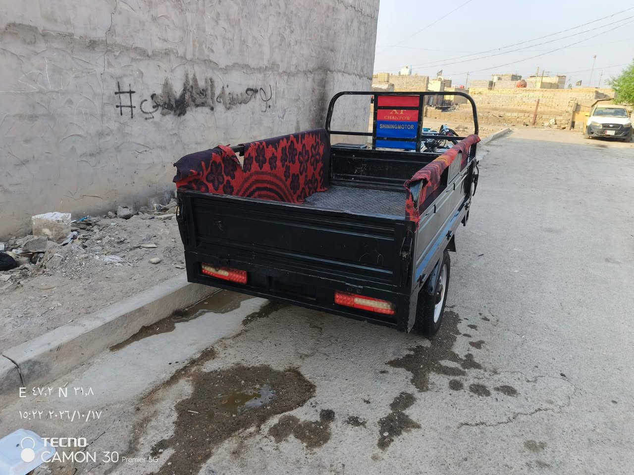 ستوته • اسكنر • ٢٠٢٣