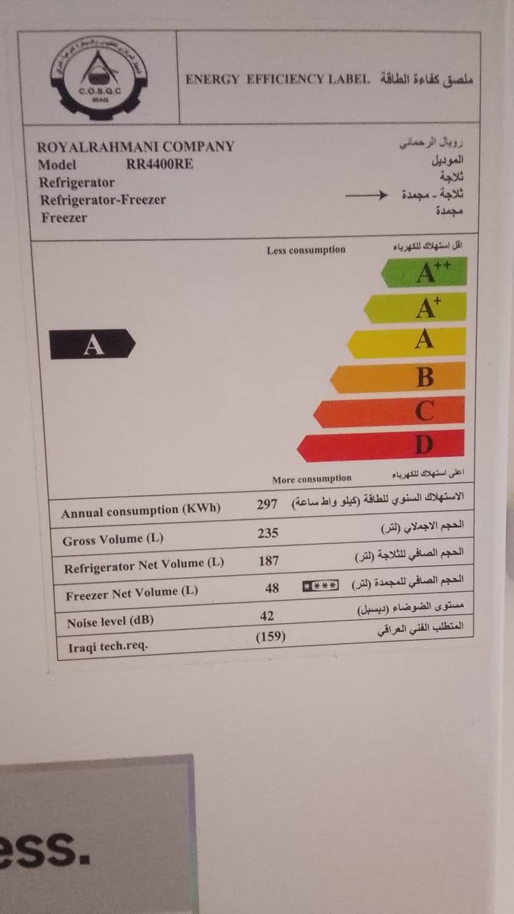 ثلاجه سعرها 300
***********
