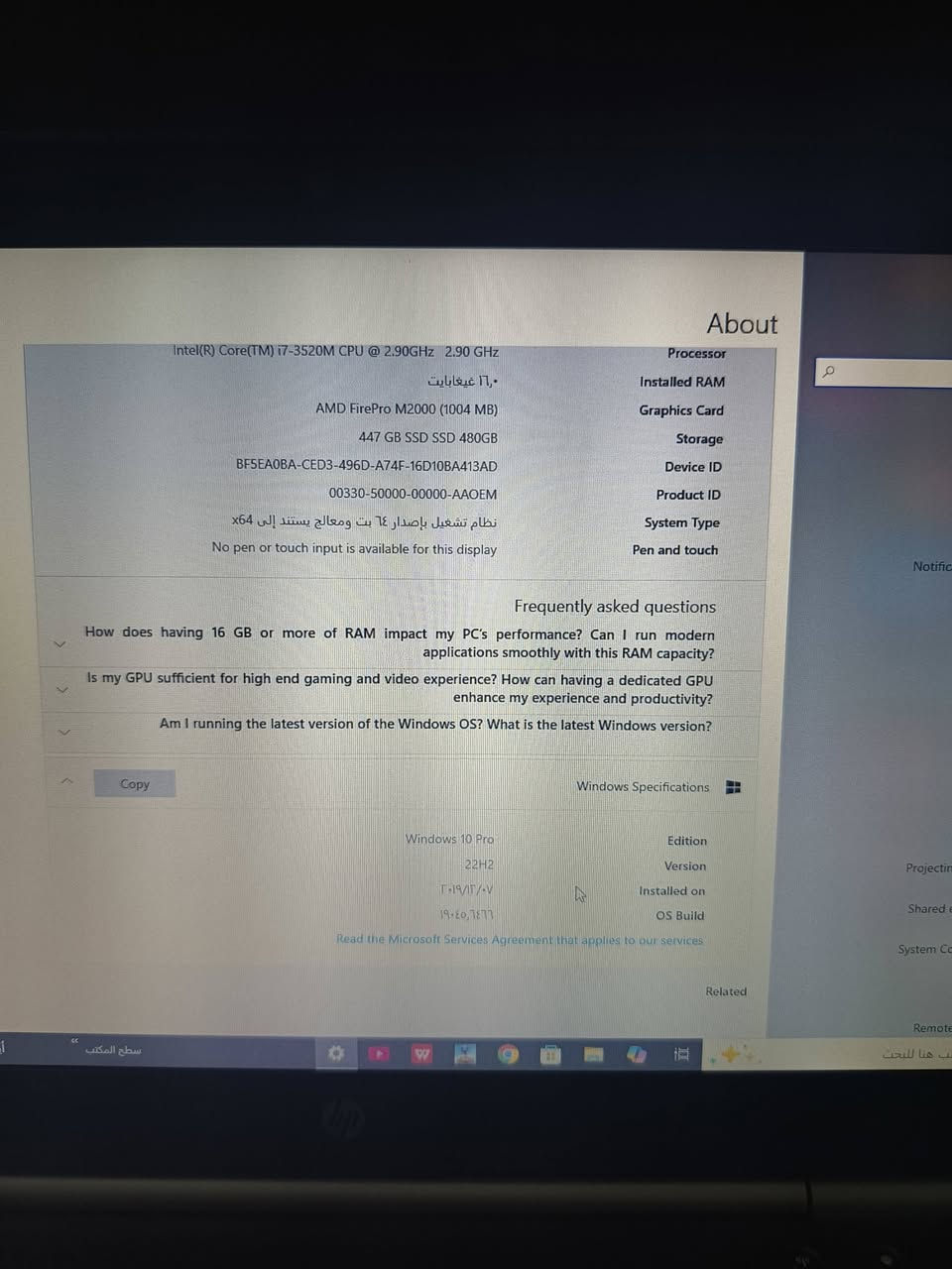 السلام عليكم لابتوب HB  للبيع نضيفه جدا شخط مابيها الموصفات موضحه بلصور  بيع او مراوس حسب القناعه بموبايل او ايباد  تشغل ببجي 120 فريم وبيها كارت شاشه خارجي 2 كيكا مكاني بغداد الحسينية الراشدية رقمي بي واتساب *********** مامتواجد بلماسنجر المو شراي لايتصل ويتعبني ويتعب روحه
