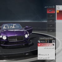 حساب ببجي • نجف كوفه • وجه بوجه