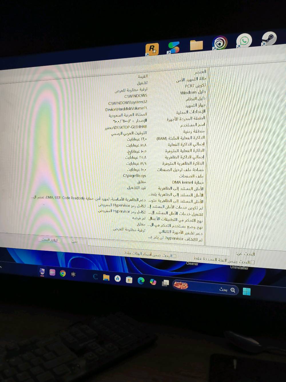 بي سي ل بيع او مراوس وي بلي ٥