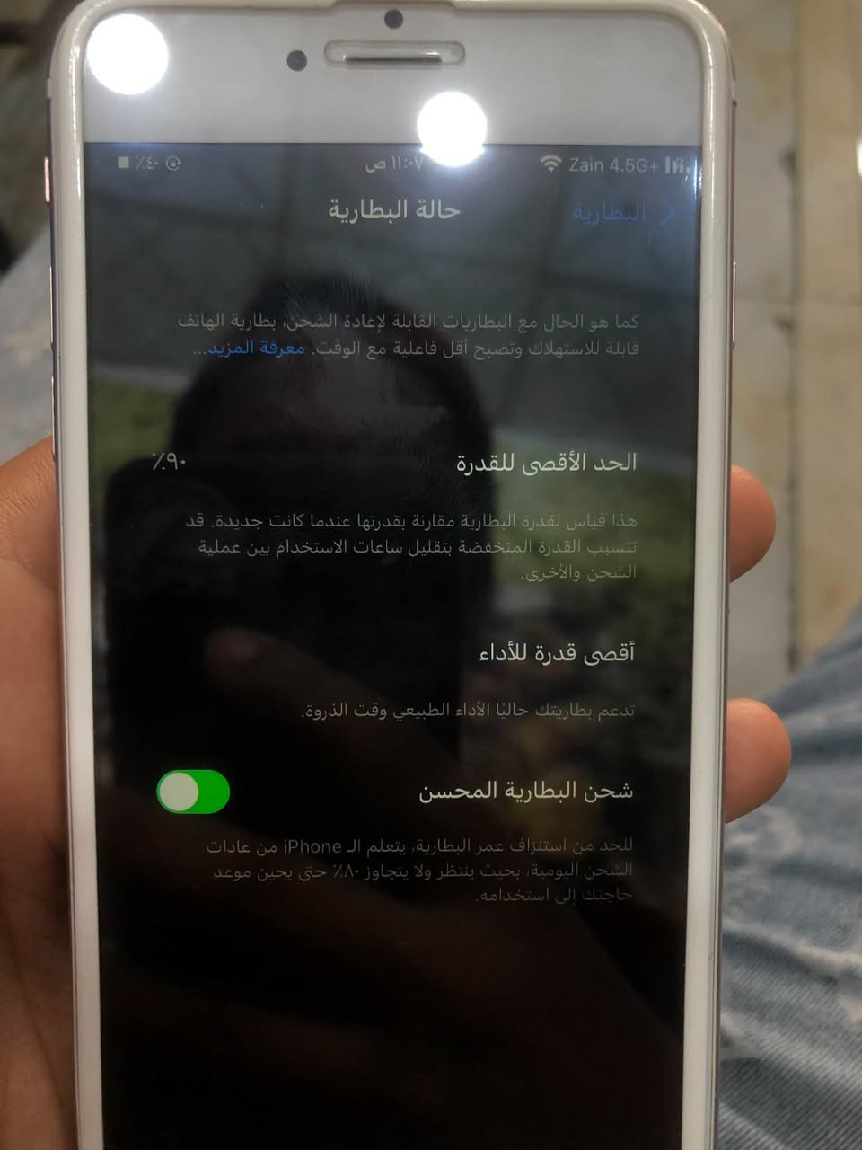 ايفون 7
بطارية 90
شاشه ابلادي طوبتين 
ذاكرة 64
بلادي كلها بس بي الكامره الاماميه الفيشه مملوصه يم اقرب مصلح ايسوي 
سعر 70 وبي مجال قليل 
الرقم ***********

نص مكتوب في الصور:
- ١١:٠٧ ص Zain 4.5G+ ٣٤٪
- البطارية
- حالة البطارية
- كما هو الحال مع البطاريات القابلة لإعادة الشحن، بطارية الهاتف قابلة للاستهلاك وتصبح أقل فاعلية مع الوقت. معرفة المزيد...
- الحد الأقصى للقدرة
- ٩٠٪
- هذا قياس لقدرة البطارية مقارنة بقدرتها عندما كانت جديدة. قد تتسبب القدرة المنخفضة بتقليل ساعات الاستخدام بين عملية الشحن والأخرى.
- أقصى قدرة للأداء
- تدعم بطاريتك حاليا الأداء الطبيعي وقت الذروة.
- شحن البطارية المحسن
- للحد من استنزاف عمر البطارية، يتعلم الـ iPhone من عادات الشحن اليومية، بحيث ينتظر ولا يتجاوز ٨٠٪ حتى يحين موعد حاجتك إلى استخدامه.
- عام مقاطع فيديو الصور التطبيقات السعة متوفر شركة الاتصالات عنوان Wi-Fi Bluetooth IMEI ICCID MEID البرنامج الثابت للمودم SEID حول Zain 4.5G+ ١١:٠٧ ص 107 ٢٣ ٦٤ غ.ب. ١٤,٥٨ غ.ب. 50.0 Zain 68:DB:CA:10:C6:1D 68:DB:CA:10:C6:1E 35 3292***********96420089057353399 353292***********0.00
- عام حول الاسم إصدار البرنامج 15.8.8 اسم الطراز iPhone 6s Plus رقم النموذج MKUW2LL/A الرقم التسلسلي F2LQKTD9GRX5 انتهت صلاحية التغطية الشبكة Zain 4.5G+ الأغاني مقاطع فيديو ٣٨ الصور ١٥٦ التطبيقات ٢٣