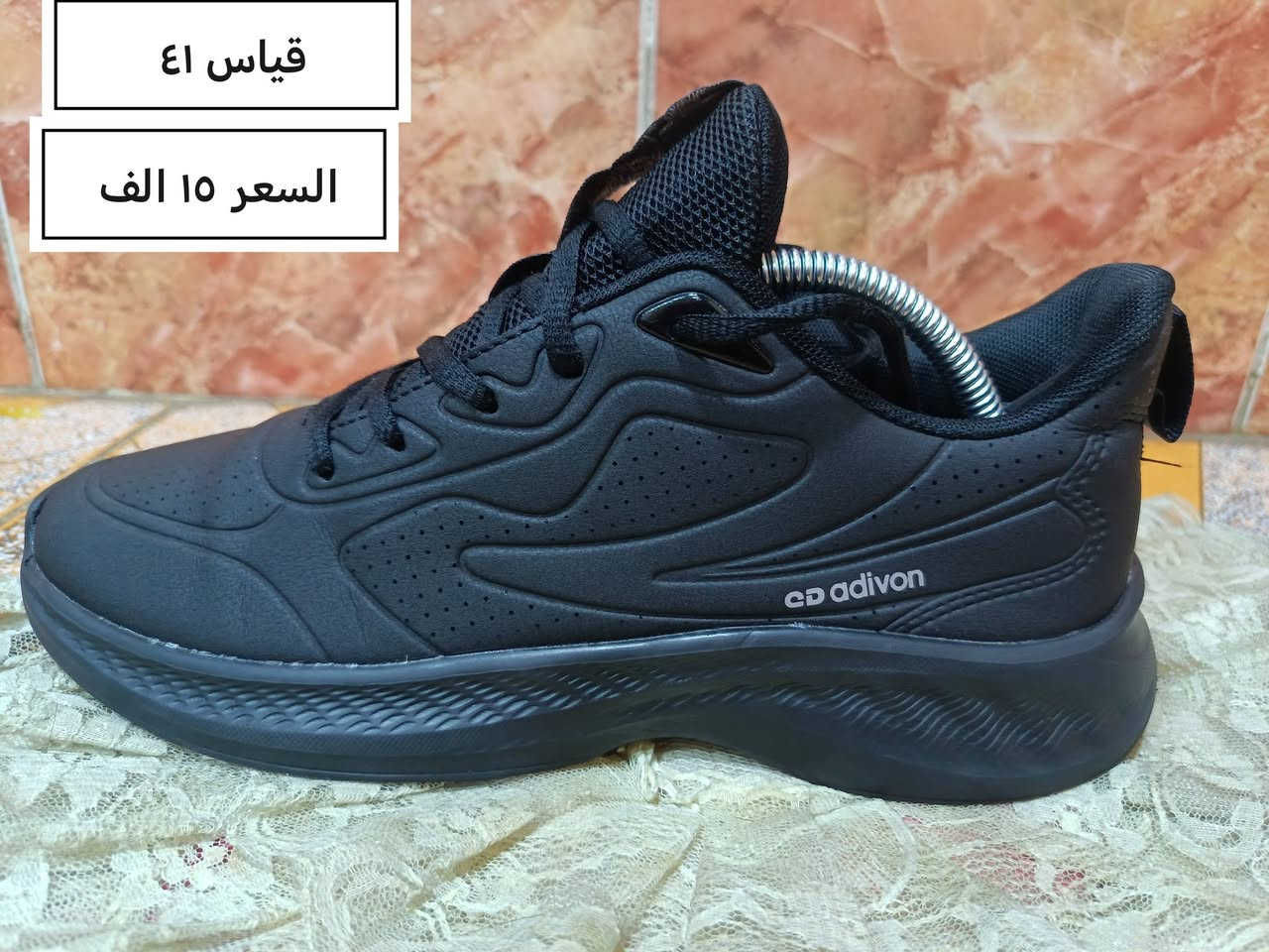 جسر ديالى • مقاسات ٤٠-٤٣ • ماركات