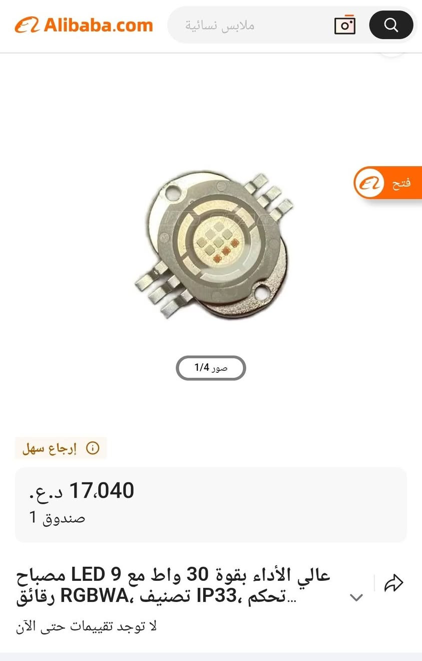 ✅️متوفر قطع منوعة خاصة بالسيارات.
✅️كله جديد 
✅️كل قطعة ومكتوب سعرها 
⭕️يوجد توصيل الحد باب البيت،بغداد والمحافظات 5 الاف
للحجز او لمزيد من المعلومات ارسال رساله على الماسنجر او على رقم الواتساب ***********
