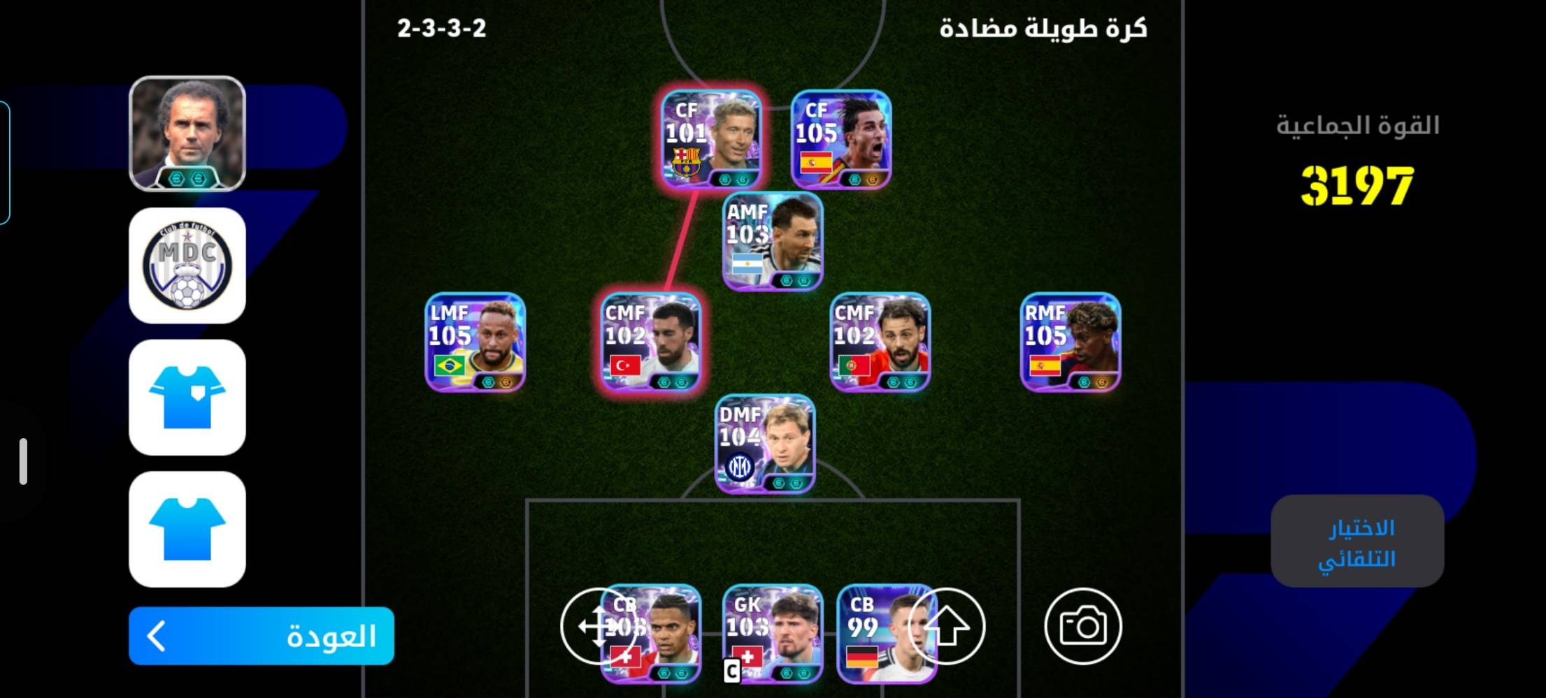 حساب بيس • ريت ٣٢٣١ • شوتايم