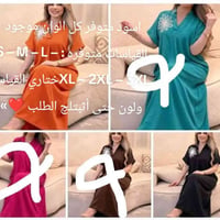 ألوان متعددة • قياسات S-3XL • باقي قطعتين