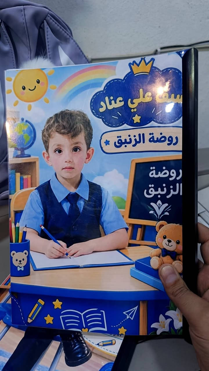 تجهيز طلبيات جديدة 😍
للحجز ***********
عنوانه : سوق التنمية / مجاور جامع وحسينية مسلم بن عقيل

