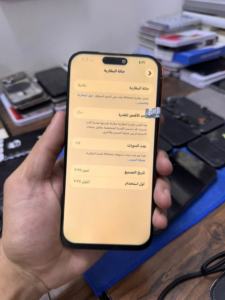 17 برو ماكس
مضروب الشاشه و الشاصي شديت اله شاشه جديده اشتغل 

اكفله فقط من لايكلود اما ايشي ثاني مامكفول 

سعره 675 نهايته 

لاستفسار واتساب /***********

نص مكتوب في الصور:
- ٤:١٦
- حالة البطارية
- عادية
- تعمل بطارية iPhone هذه على النحو المتوقع. حول البطارية والضمان...
- حد الأقصى للقدرة
- ٪١٠٠
- هذا قياس لقدرة البطارية مقارنة بقدرتها عندما كانت جديدة. قد تتسبب القدرة المنخفضة بتقليل ساعات الاستخدام بين عملية الشحن والأخرى.
- عدد الدورات
- ١٠٧
- هذا هو عدد مرات استهلاك iPhone لقدرة البطارية.
- معرفة المزيد...
- تاريخ التصنيع
- تموز ٢٠٢٥
- أيلول ٢٠٢٥
- أول استخدام