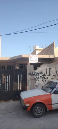 هيكل • ١٤٧م • كارت بلدية