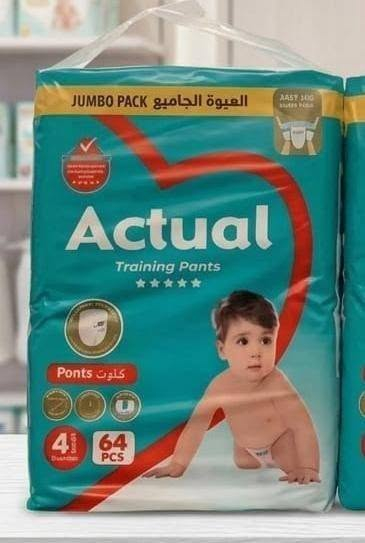 حفاضات اكتول • كيلوت جامبو • بسماية
