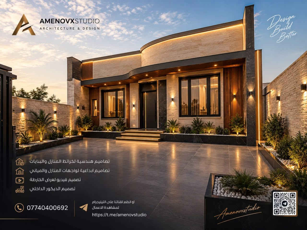 مهندس ديكور • تصميم داخلي • البصرة