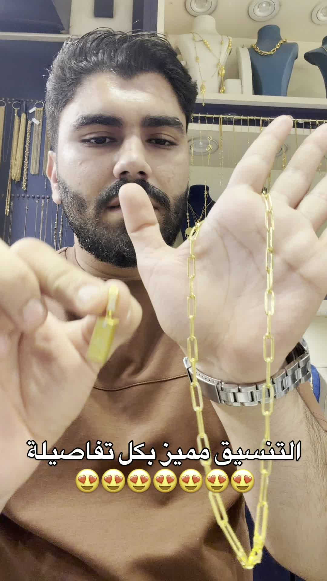 ذهب ومجوهرات مقداد الجبوري 
ذهب اقساط ❤️ وذهب كاش❤️
كل ذهبنا عيار 21 مختوم 
العنوان/ بغداد - الكاظمية - شارع باب المراد -داخل قيصرية فندق الاسدين 

تتوفر خدمة التوصيل الى جميع انحاء العراق 

الاسعار قابلة للتغيير حسب السعر الذهب عالميا 
ليس لدينا فرع آخر❤️

للأستفسار مراسلة الصفحة او
اتصال ‭***********‬/ متوفر واتساب

اوقات دوام المحل من الساعة 10 صباحاً الى 9 ليلاً

نص مكتوب في الصور:
- التنسيق مميز بكل تفاصيلة 😍😍😍😍😍😍😍
