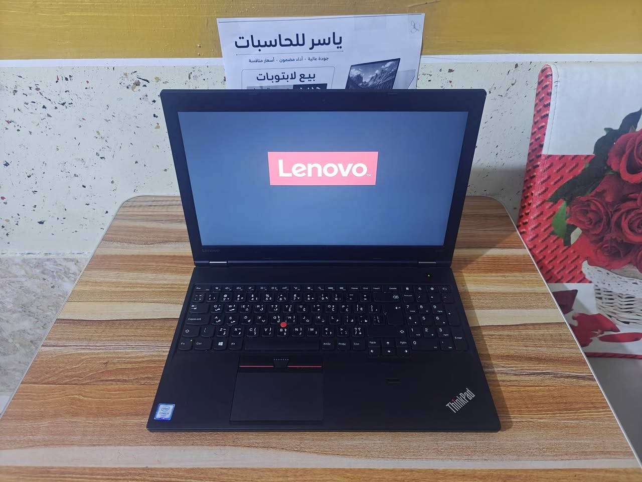 لينوفو L560 • i5-6200U • ٢٥٦GB SSD