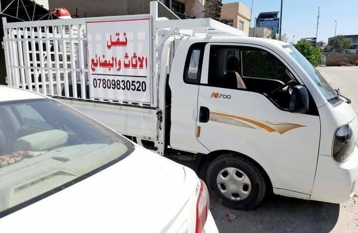 تسر نقليات اليرموك نقل  الاثاث و الاغراض و البضائع داخل بغداد و خدمتكم في تأجير سيارات الحمل مع عمال تحميل و تفريغ عند الطلب و بأسعار تنافسية .. موقع التواجد /
اليرموك الشارع العام  المؤدي الى جامع الشواف مقابل مركز  شرطه المأمون عند مكتب الكبيسي للعقار ، مقابل محل بتروميل لخدمات السيارات ، مجاور حلاقة فراس ستايل و محل قهوة و سيكار و اسواق الريان و مطعم الريان .
***********
***********
