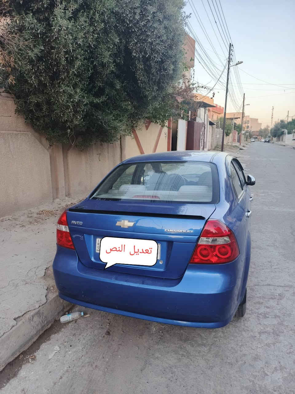 افيو كير عادي جاملغ ربع بوند صبغ  رقم اربيل محرك دبل كابون بنزين 2010 المكان موصل السعر 60 بي مجال التواصل على الرقم ***********
