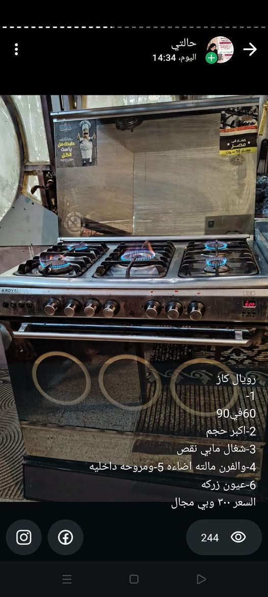 طباخ • شغّال • ٦٠ في ٩٠