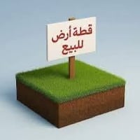 ارض • واجهة ٧،٥ • جامع الكبيسي
