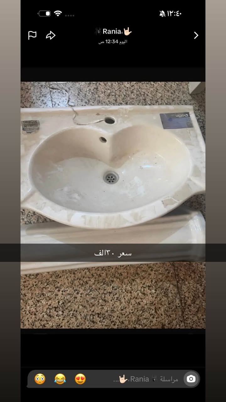 غراض للبيع في حي البساتين لي يريد منهم هاذه الرقم ***********
