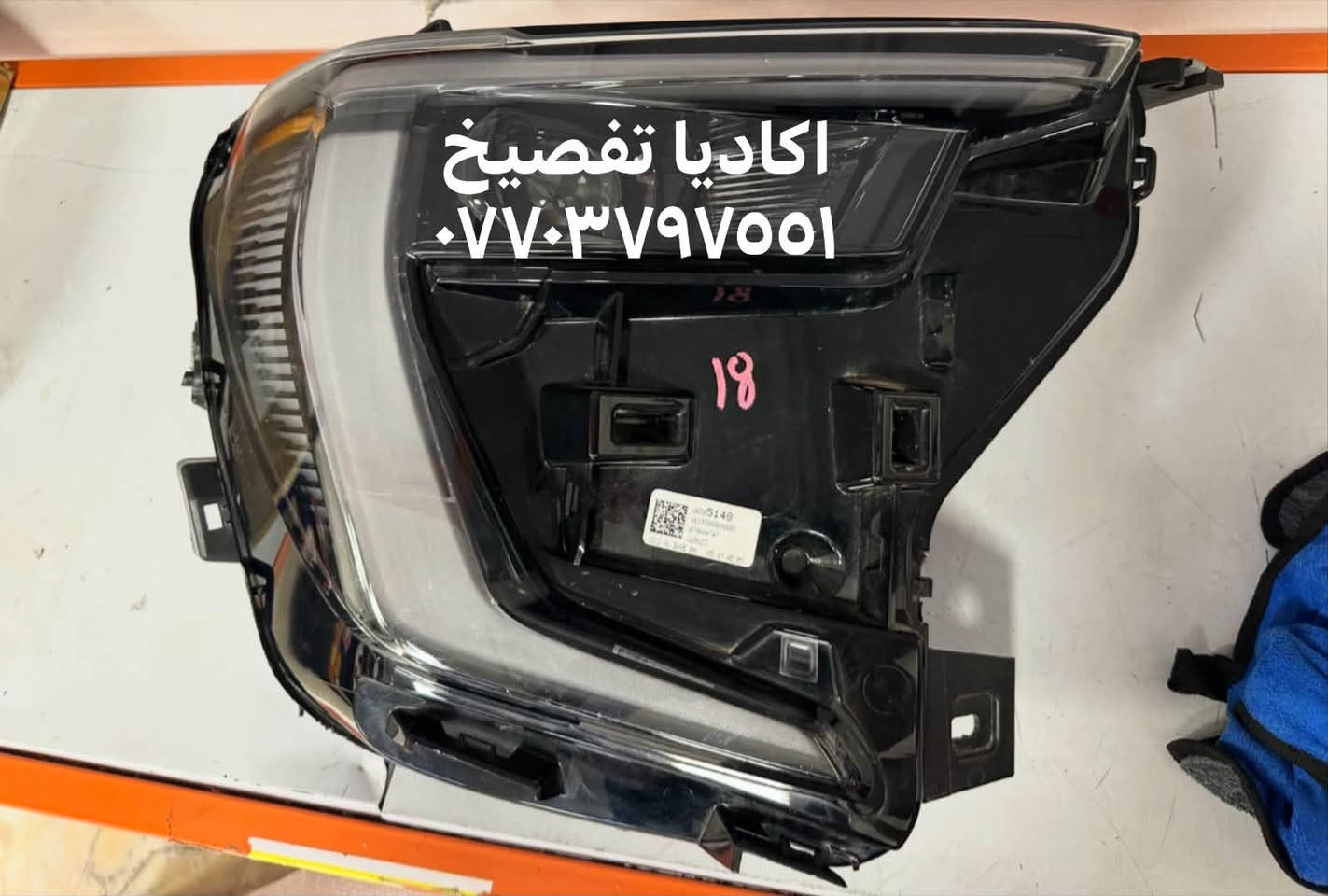 متوفر 25 و 26 و 24تفصيخ *********** يوجد توصيل
