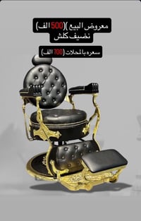 ديكور منزلي • قطع متنوعة • للبيت