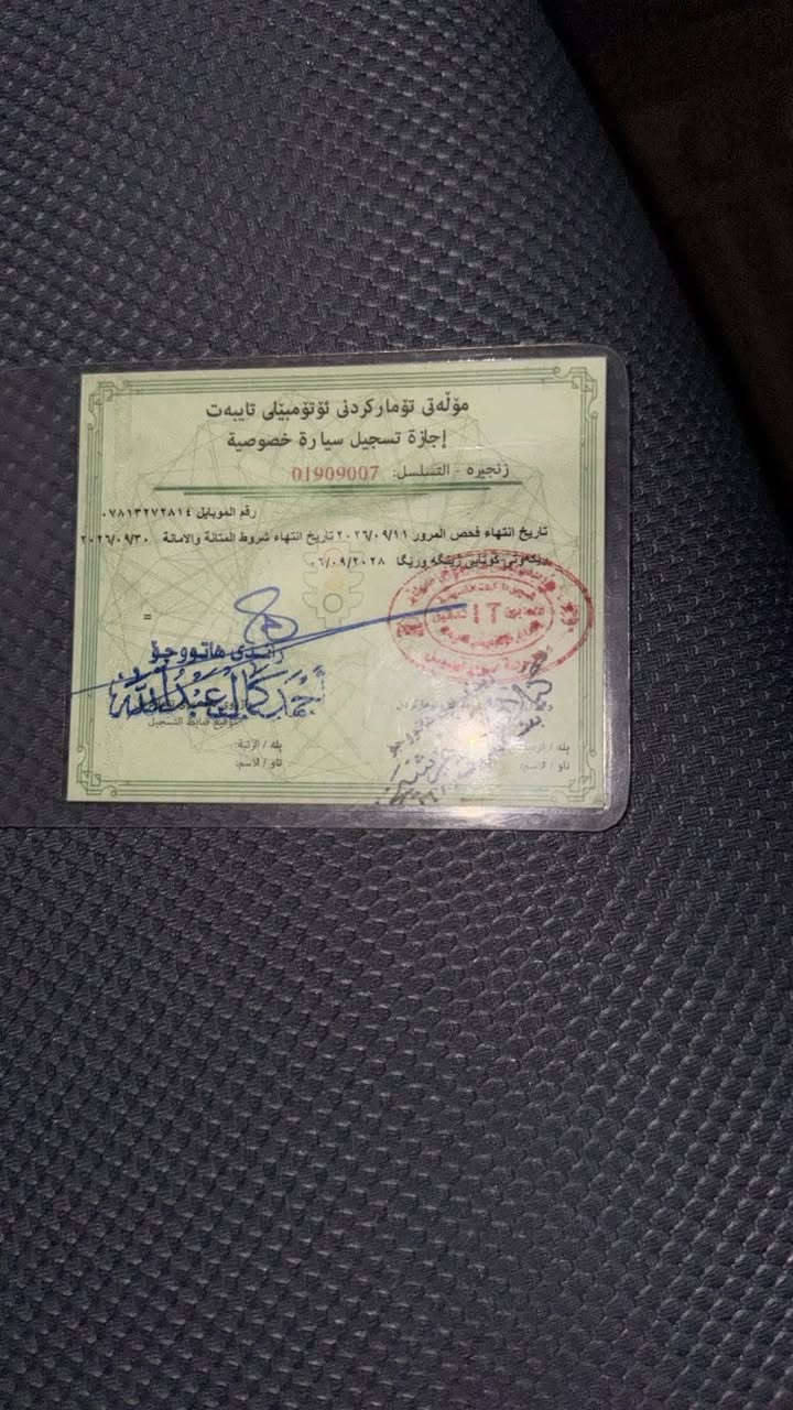 مكلف بالنشر للبيع تويوتا سينا 2017 رقم اربيل الجديد خصوصي السعر 165 وبيهه مجال للاتصال ***********

