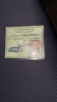 تويوتا سينا • ٢٠١٧ • رقم اربيل