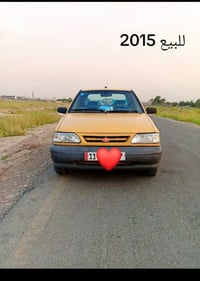 مستعجل • ٢٠١٥ • ٥ ورقات