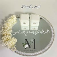 تجهيز مهر • مستلزمات الحنه • توصيل بغداد