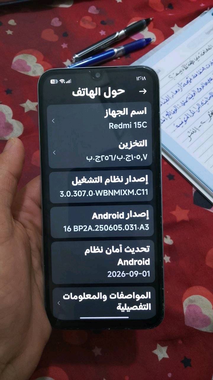 شاشة 6.9 120Hz • بطارية 6000mAh • هيليو G81