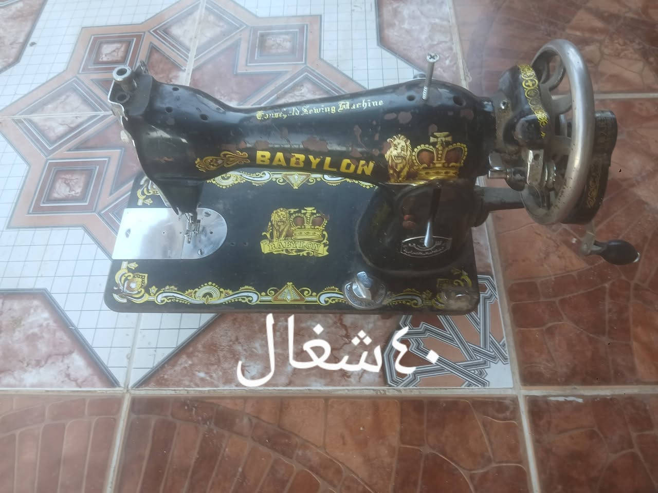 غراض للبيع مكانه الكرابله البايسكل الشحن بدون باتريات رقمي
***********
