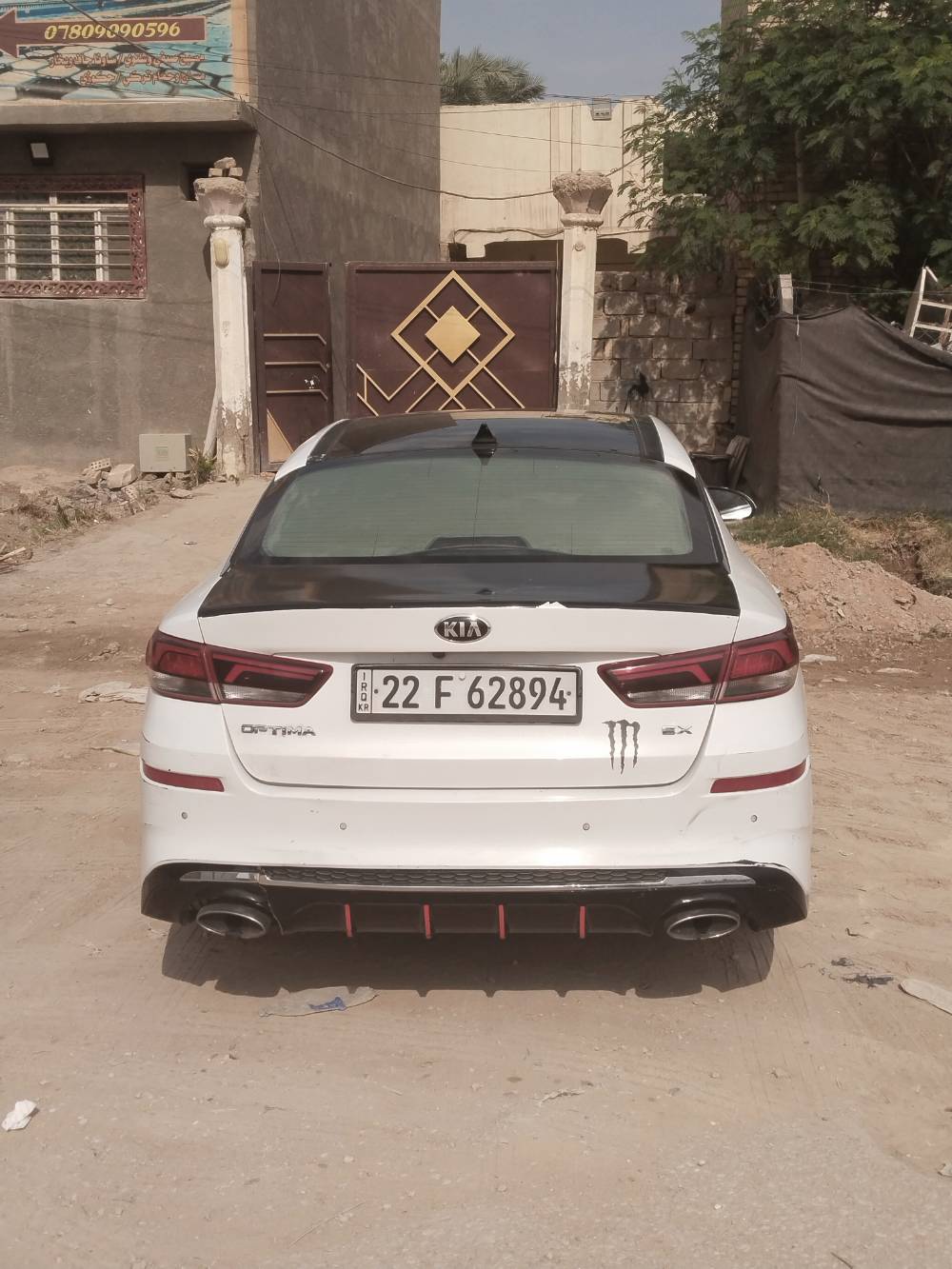 اوبتما • ٢٠١٩ • رقم اربيل