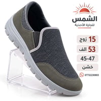 جزمة رجالي • ١٥ زوج • ٤٥-٤٧