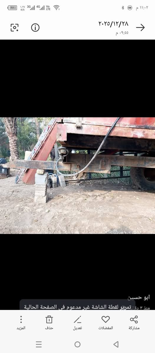 عربانه سكندريه شاصي كردي دنكير عريض ونج تركي شغال سعر ٦٠٠ وبيهه مجال مكاني كربلاء الحسنيه ***********
