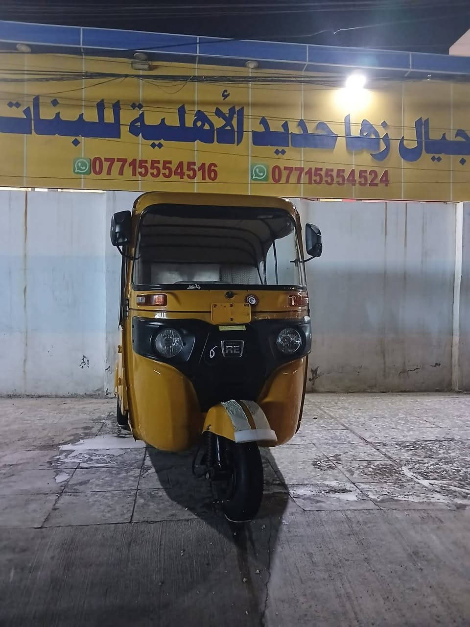 سلام عليكم تكتك للبيع مكاني الفضيليه
رقم وسنويه تحويل ثاني يوم هذا رقم صاحبه انه مكلف بلنشر 
*********** اتصل وتدلل
