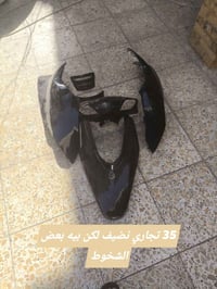 بريز • قطع غيار • تفصيخ