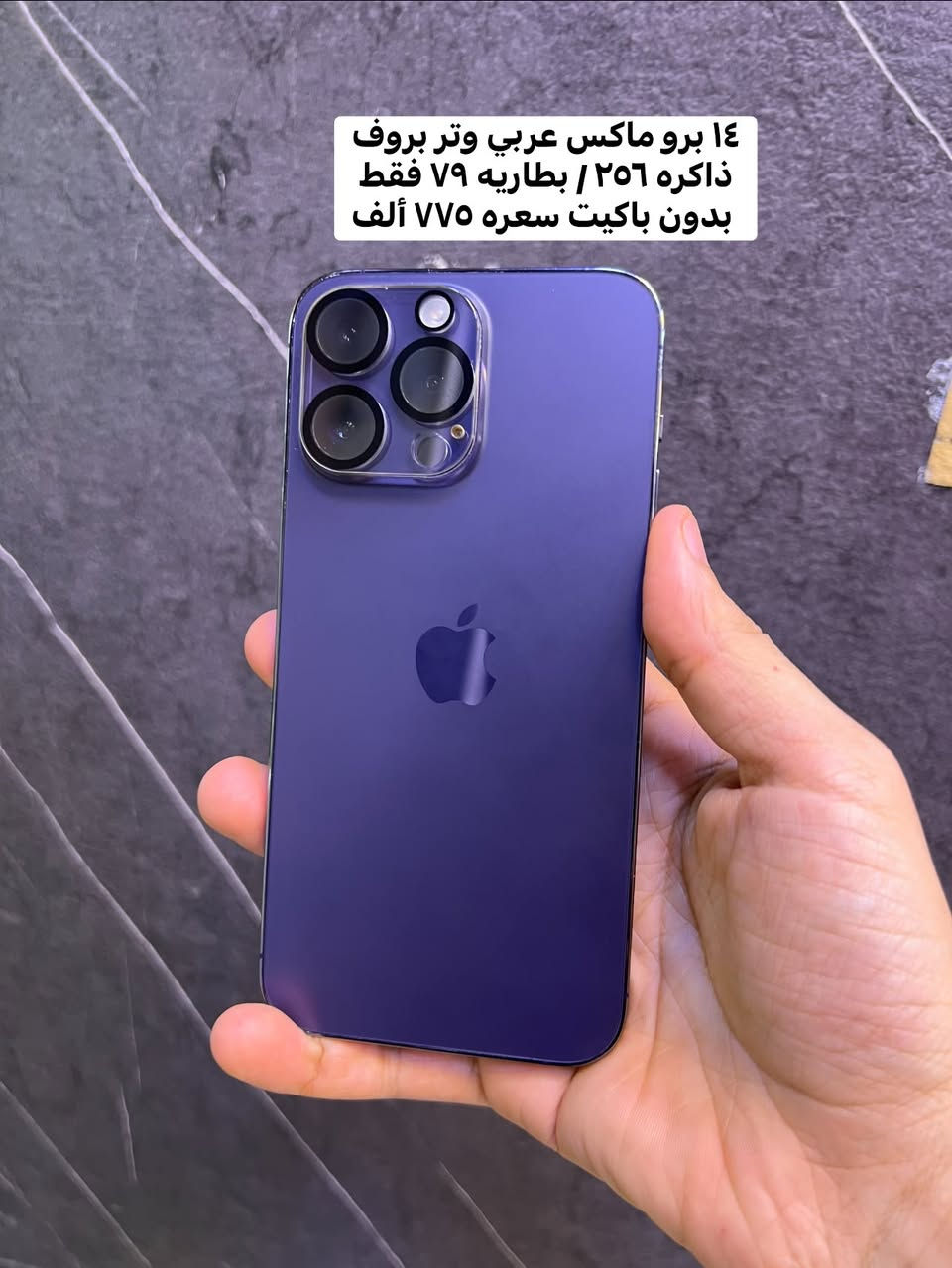 متوفر الاجهزه الي بالصوره والتفاصيل كامله ومتوفر كذالك بيع وشراء المستخدم والمراوس
يم سنتر الحربي الرمادي شارع السينما 
للتواصل خاص او اتصال او واتس
***********
