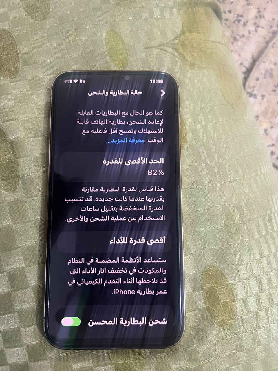 آيفون ١٢ برو ماكس • ٢٥٦ • بطارية ٨٢٪