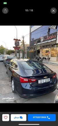 للمراوس ماليبو 2018 رقم اربيل بأسمي  صدر امامي خلفي جديدي تبريد خير من...