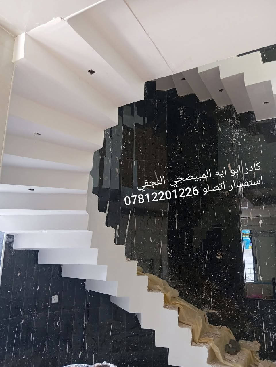 كادر أبو عباس • مبيضجي • اسمنت وجص