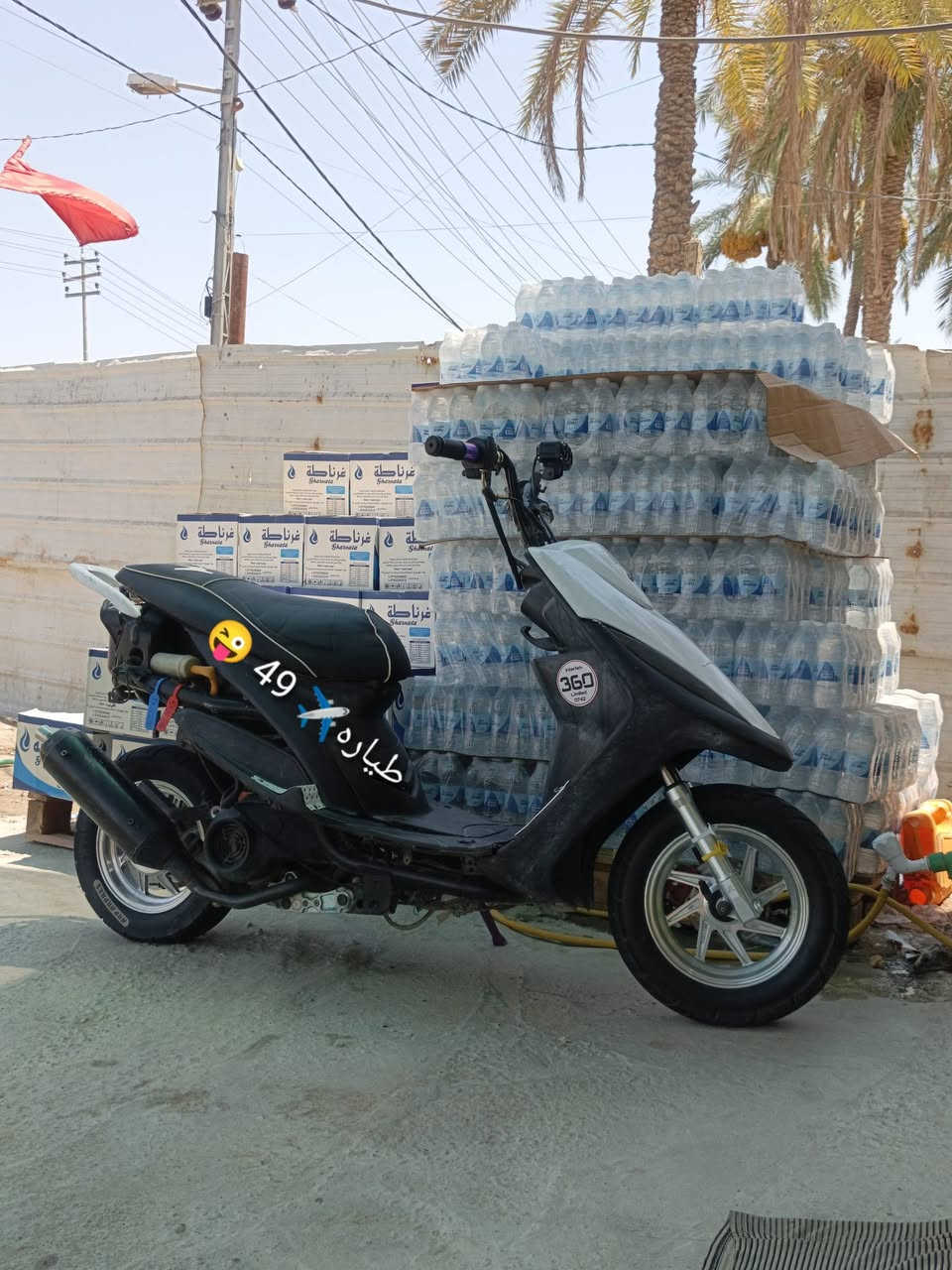 ماكس عدله مفتوحه بوشه 49 نضيفه بيهه شيال رياضي ويل نجمه رياضي نضيف صالنصه رياضي FM طلقات
شلعه تبطنش معدل حلو ✈️ سعرهه 350 مكاني كوفه عباسيه مامتواجد فيس ***********
ماكس عدله مفتوحه بوشه 49 نضيفه بيهه شيال رياضي ويل نجمه رياضي نضيف صالنصه رياضي FM طلقات
