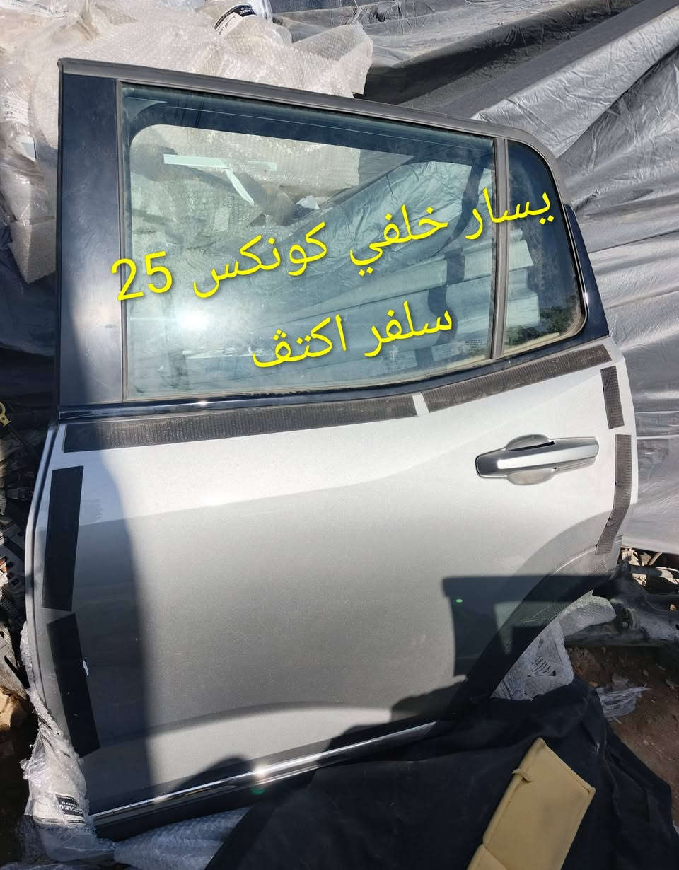 متوفر ابواب كونكس 25
كربلاء - الحي الصناعي - ساحة التفحيط .تحت برج الاتصالا
*********** واتساب 
*********** واتساب 
توصيل لكل العراق

نص مكتوب في الصور:
- كونكس 25 سلفر
- كونكس 25
- كونكس 25 يمين خلفي
- يسار خلفي كونكس 25 سلفر اكتف