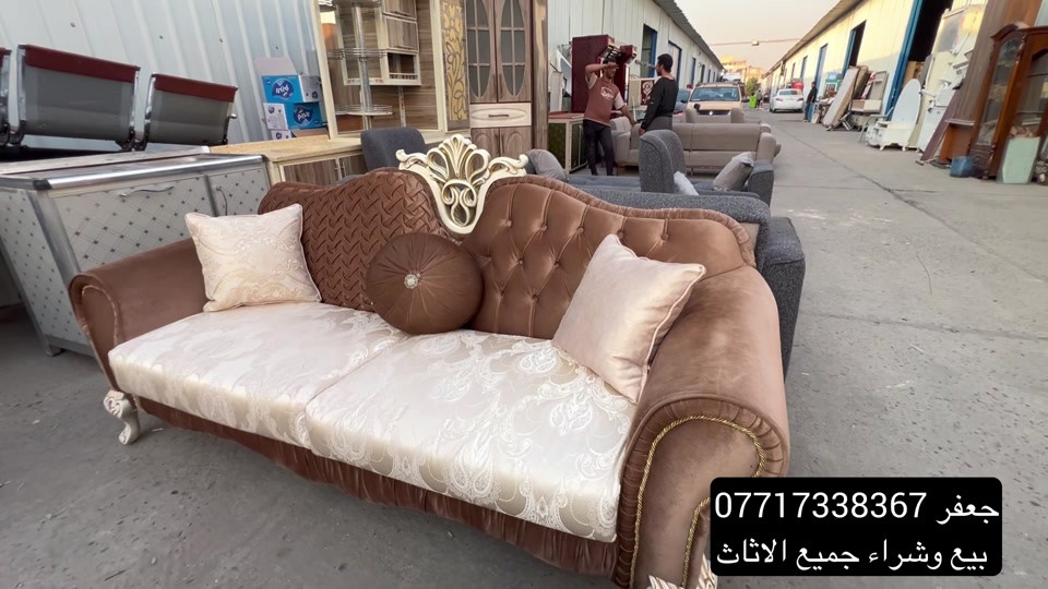 #تخومة فنفات زان تركي-ديوان -تخم سرير ومخزن#معرض جعفر بيع وشراء جميع الاثاث-الاربعاء 23-9-2026

نص مكتوب في الصور:
- جعفر ***********
- بيع وشراء جميع الاثاث