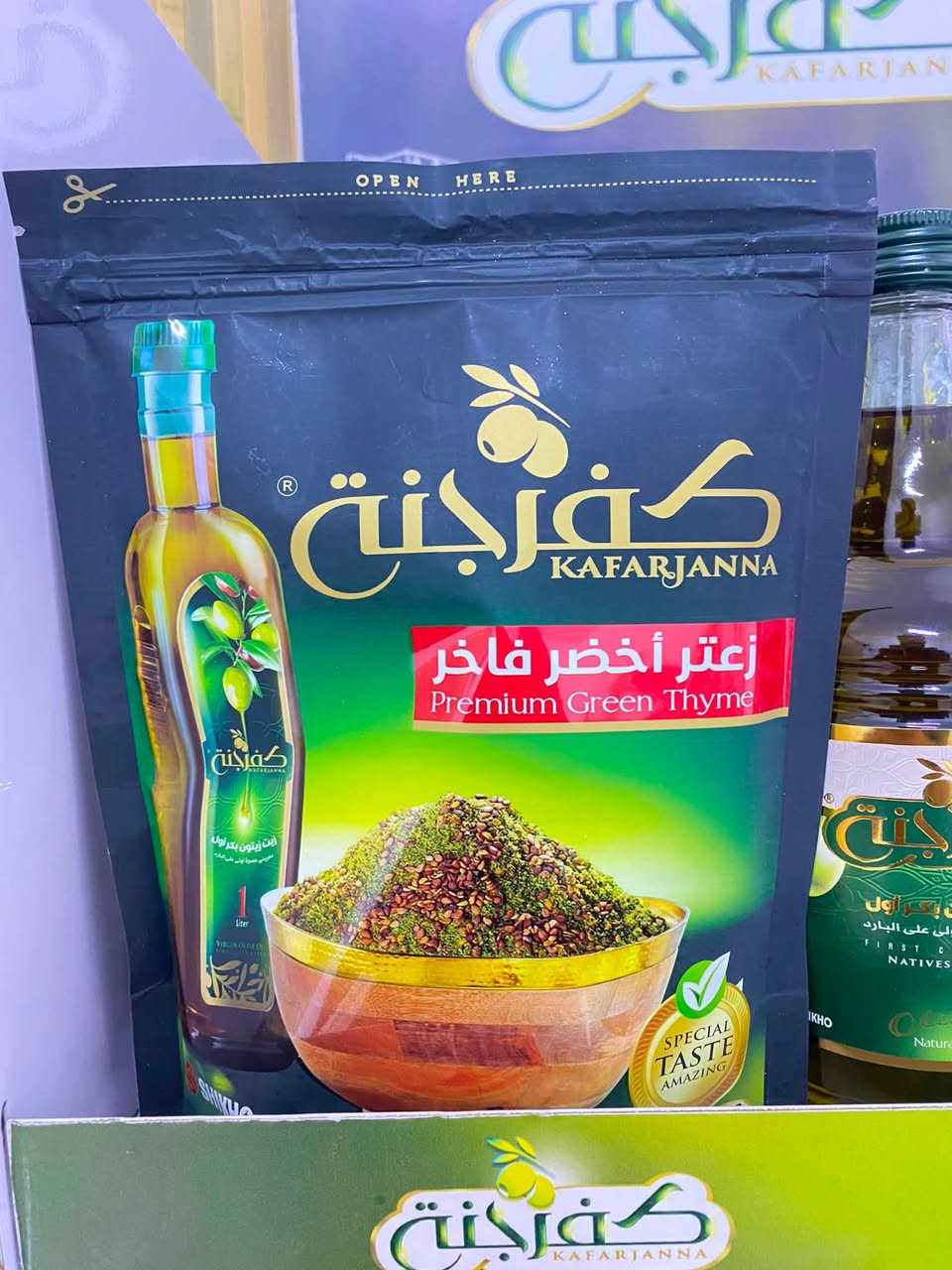 زيت زيتون البكر العصره الاولى
زعتر أخضر 
زعتر حلبي أحمر 
شامبو بزيت الزيتون 
شامبو بالحبة السوداء 
بلسم مسرح ومغذي للشعر بالاعشاب 
صابون بالاعشاب الطبيعيه 
كل هاي المنتجات موجوده يمنه 
مركز الهدى للحجامه النبويه والعلاج الطبيعي 
العنوان الرمادي منطقة الخمسه كيلو قرب صيدلية الامل 
*********** المعالج محمد الراوي سلام
