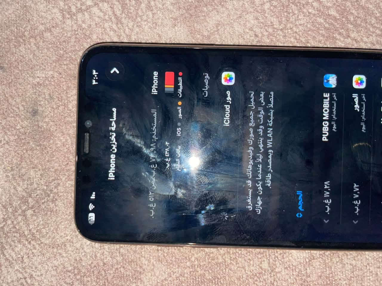 سلام عليكم ايفون دعش برو ماكس لون ذهبي ذاكرة 512 مبدل بي بس بطاريه اصليه ولباقي كلشي بلادي الجهاز نضيف كامره تخبل شكد تنطيني بي سعر اذا عجبني ابيعه الك وعنواني الدوره ابو دشير واتساب ***********🛑

نص مكتوب في الصور:
- ٣:٠٣
- حالة البطارية والشحن
- شحن البطارية المحسن
- للحد من استنزاف عمر البطارية، تتعلم الـ iPhone من عادات الشحن اليومية، بحيث ينتظر ولا يتجاوز٨٠٪ حتى يحين موعد حاجتك إلى استخدامه.
- أقصى قدرة للأداء
- الـ iPhone غير قادر على تحديد عمر البطارية.
- تسبب القدرة المنخفضة بتقليل ساعات الاستخدام بين عملية الشحن والأخرى.
- الحد الأقصى للقدرة
- ٨٠٪
- هذا قياس لقدرة البطارية مقارنة بقدرتها عندما كانت جديدة. قد تتسبب القدرة المنخفضة بتقليل ساعات الاستخدام بين عملية الشحن والأخرى.
- معرفة المزيد
- رسالة مهمة حول البطارية
- غير قادر على التحقق من أن هذا الـ iPhone يحتوي على بطارية أصلية من Apple. قد لا تكون التفاصيل الواردة من هذه البطارية دقيقة.