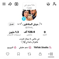 تيك توك • ١٢٨k متابع • متابعين عراقيين
