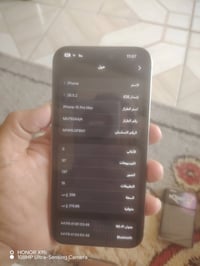 آيفون ١٥ برو ماكس • ٢٥٦ • بطارية ٨٤